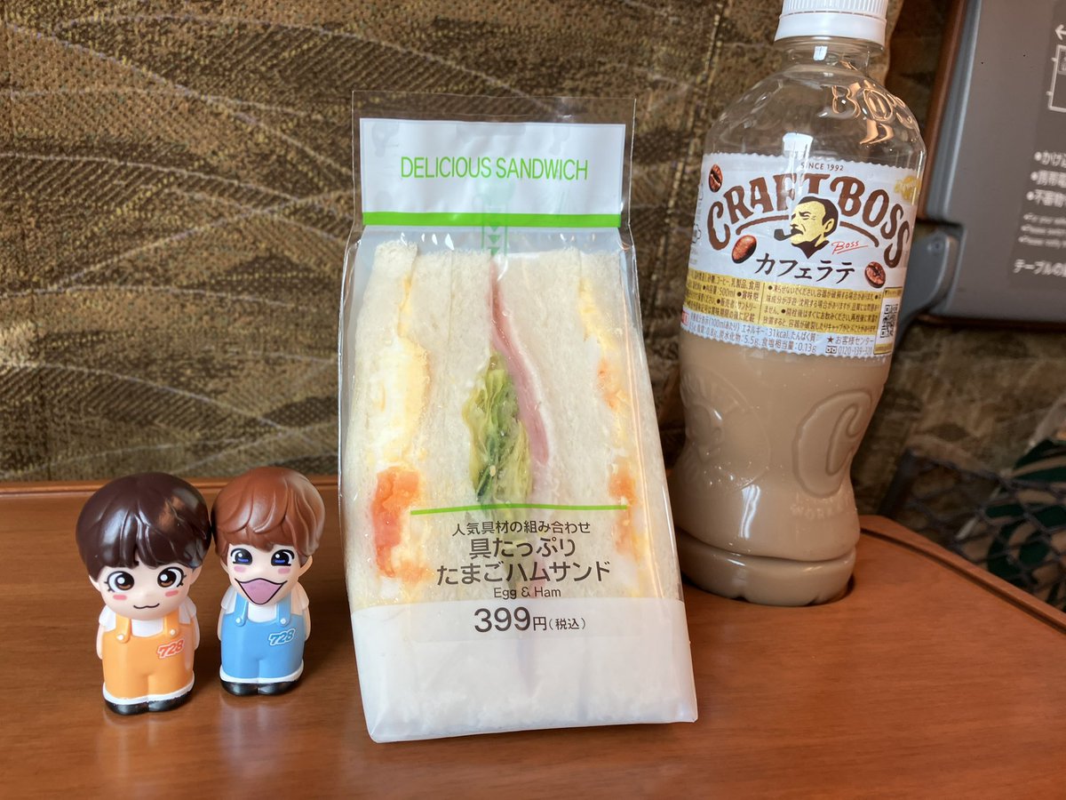 leana0502's tweet photo. 新幹線さくらに乗車。丈りゅちぇと朝ご飯して、博多に向かいまーす♪ https://t.co/LEqYtwRWs0