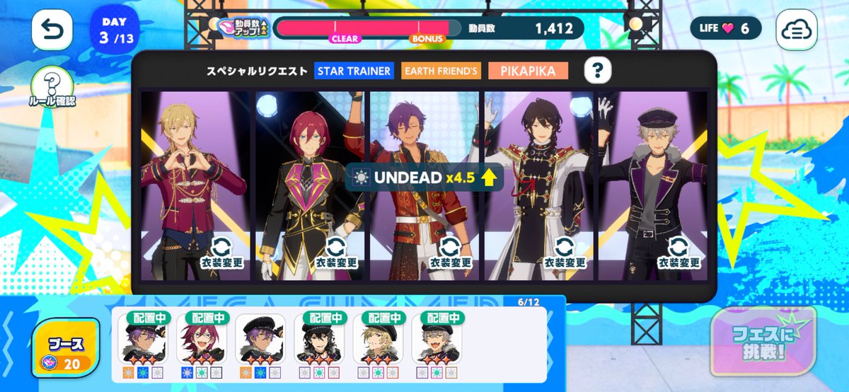 hinoic_tk's tweet photo. 延々と遊んでたら衣装変えられるようになったの図です https://t.co/bSvofOnh80