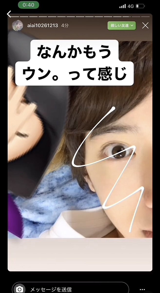 MizukiYoisho's tweet photo. 🤦🏻‍♀️で隠されるみずき←なんかもうウン。って感じ https://t.co/v50nwivS6D