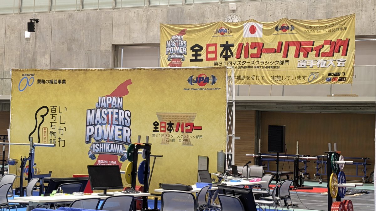REALTHING_GYM's tweet photo. いしかわ総合スポーツセンター。凄いデカい！
先ずは女子から試合開始。 https://t.co/wlNPyz2t3Q