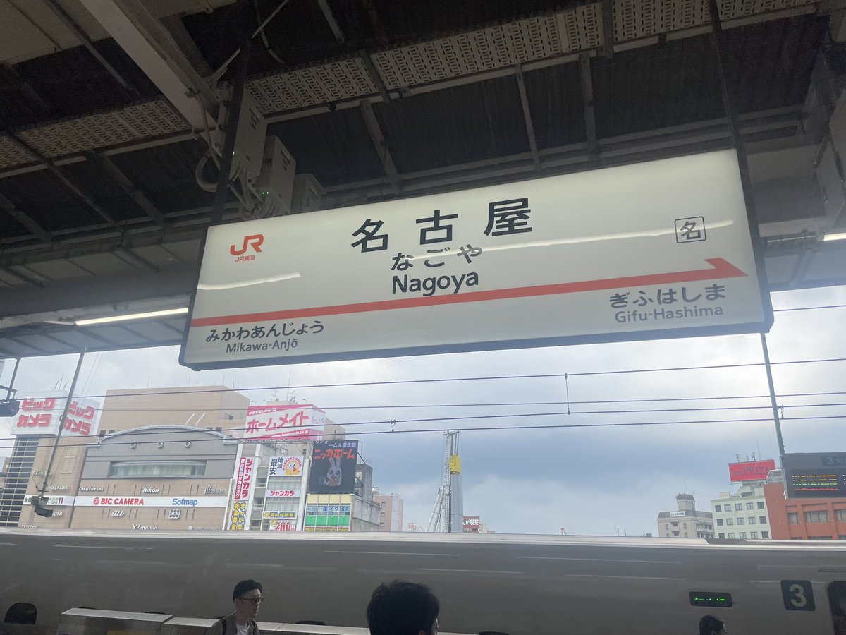 Rapier1028's tweet photo. きたぜ〜 https://t.co/J8kQNChwui