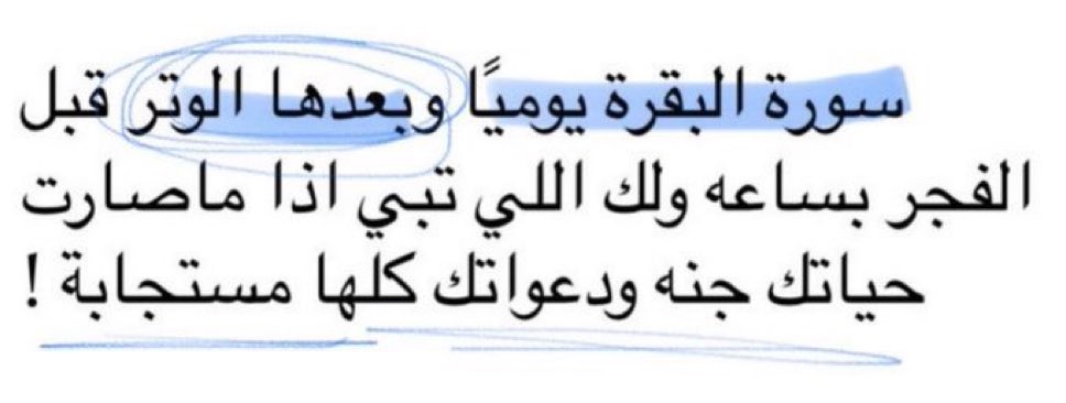 hms_sss's tweet photo. مهم https://t.co/tStsb4hvFy