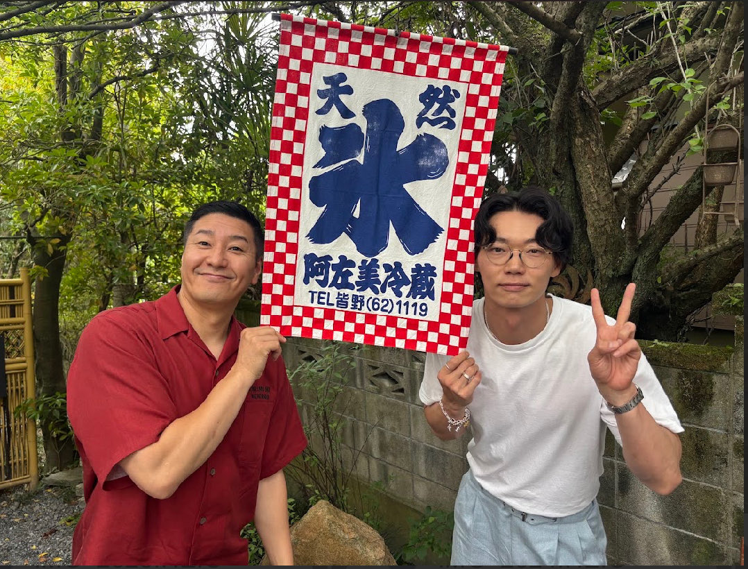 ktv_donani's tweet photo. 💁‍♀️このあと8:30‼️
　『土曜はナニする！？』💁‍♂️

🥢モーニング飯ティング🥢
朝6時には大行列‼️一度食べたらもう食べられない⁉️限定ラーメン発見🤤🍜

🚗ぷらっとりっぷ🚗
暑い季節は
絶叫アクティビティに極上かき氷🍧
チョコレートプラネット長田さん&amp;
俳優 笠松将さんの納涼旅〜🎐

是非ご覧下さい🍀 https://t.co/kiOhay6Ymq