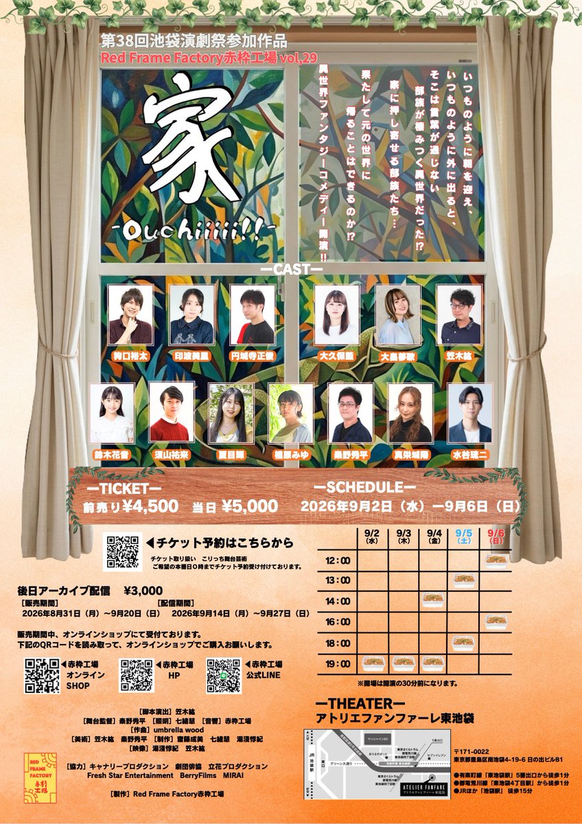 afx_mh's tweet photo. 既視感👀
#赤枠工場
#Rooooom https://t.co/efv67U0BMg