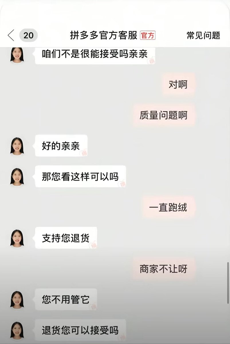 weiyux2021's tweet photo. 您不用管“它” https://t.co/emVFVsLmEG