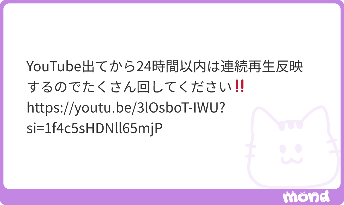 min•*¨*•.¸¸♬︎(感謝)/3