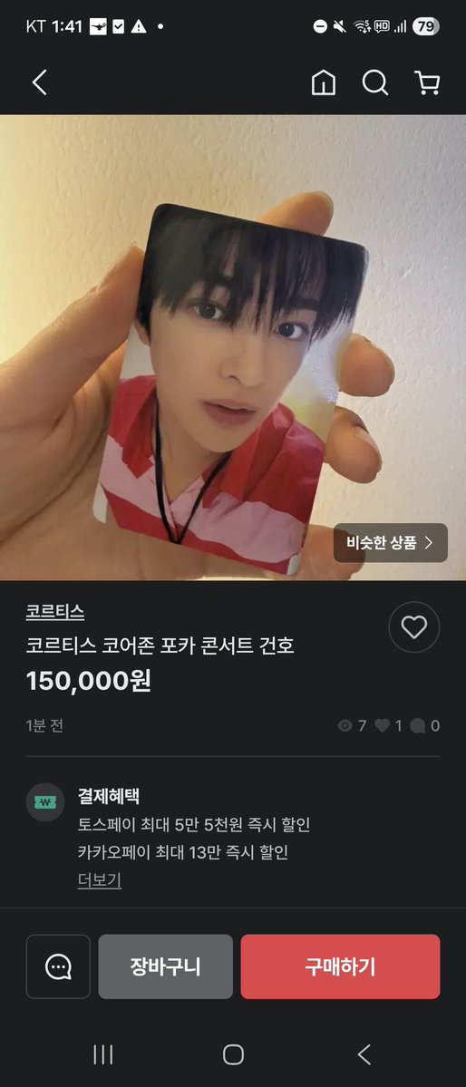 ummmmmmmm0818's tweet photo. 야이씨발련들아 https://t.co/XRNNtmeuFN