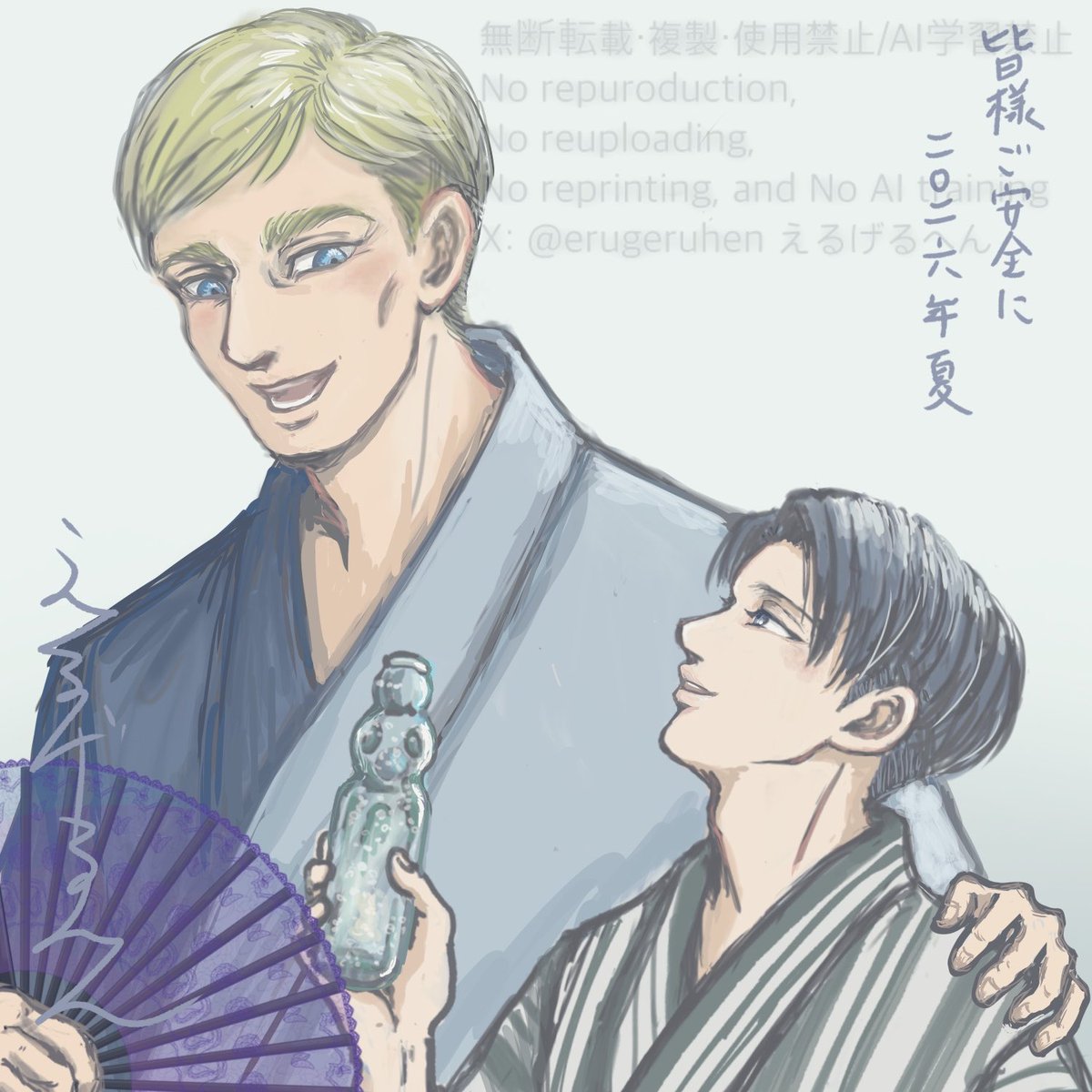 erugeruhen's tweet photo. 浴衣エルリ2026

暑中お見舞い申し上げます🎐

（過去絵合体） https://t.co/8W1SJ76vu7