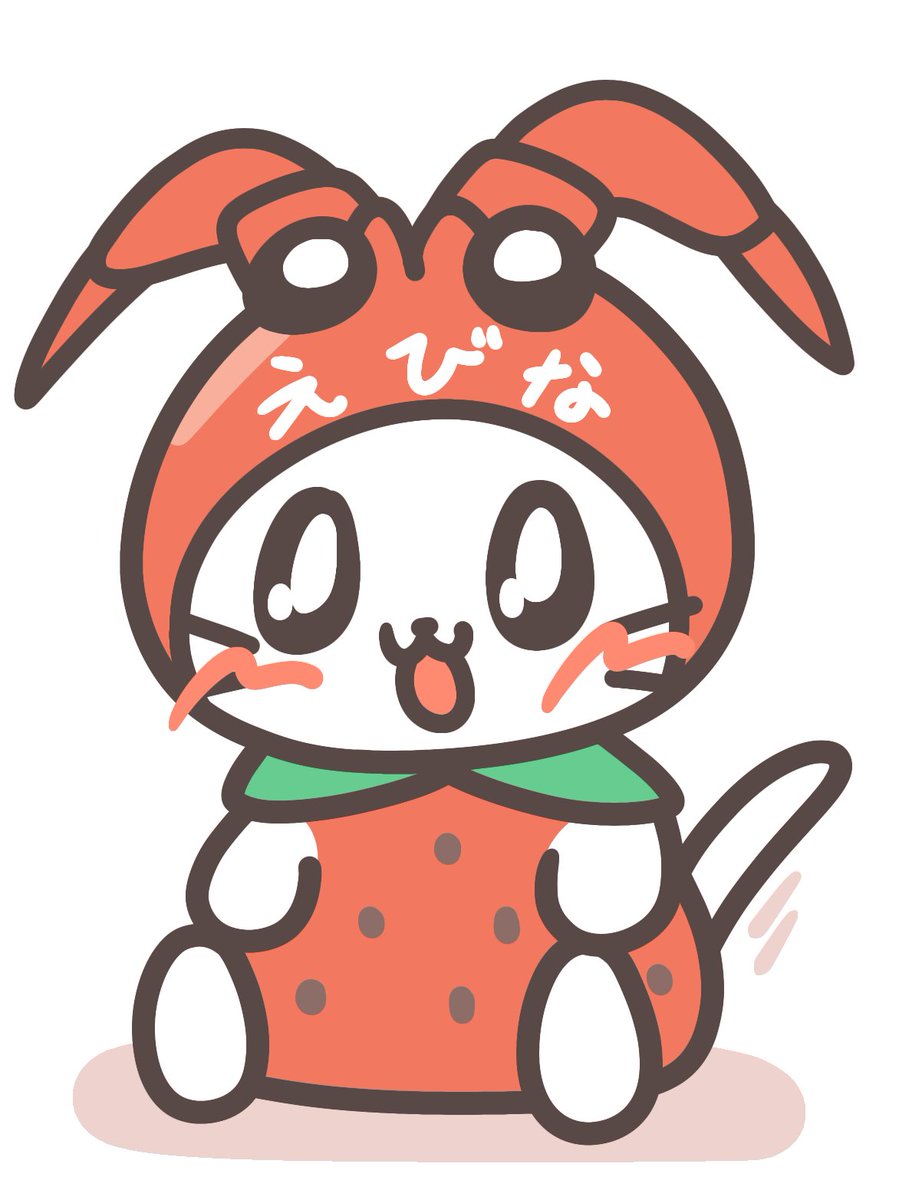 YamaYuri_am4h's tweet photo. えび〜 https://t.co/wwMD99ErvS