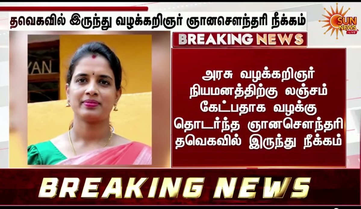 kalaingarism's tweet photo. ஊழலை ஒழிக்க போறோம்? 

எப்படி? 

ஊழல் புகார் கொடுத்த வரை கட்சியை விட்டு நீக்கி..

இப்ப ஆள நீ கிட்ட கொடுத்த புகார் இல்லைன்னு ஆயிடும் ஊழல் ஒழிகிடுச்சில்ல...

#TVKVijay‌ https://t.co/Vq1xFaUiS3
