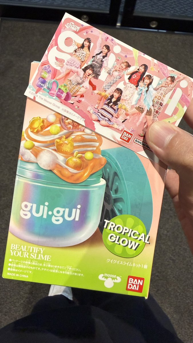 SoutaTm's tweet photo. ゲット!
#CUTIESTREET #guigui
#きゅーすと #グイグイスライム https://t.co/wmcClmgfqz