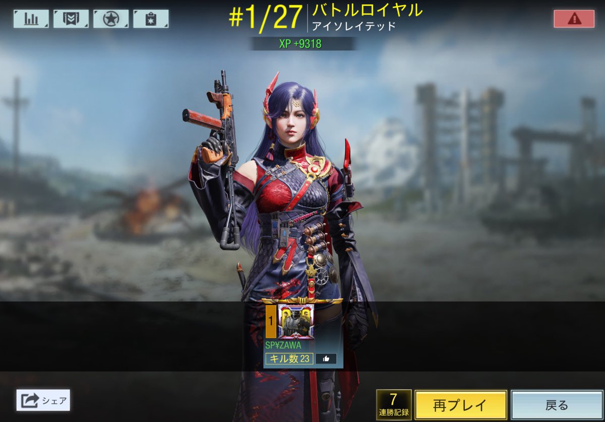 ___zawaa's tweet photo. 昼間の過疎帯じゃないと勝てない、、
にしてもニンジャ強い https://t.co/cWbjsPuUnV