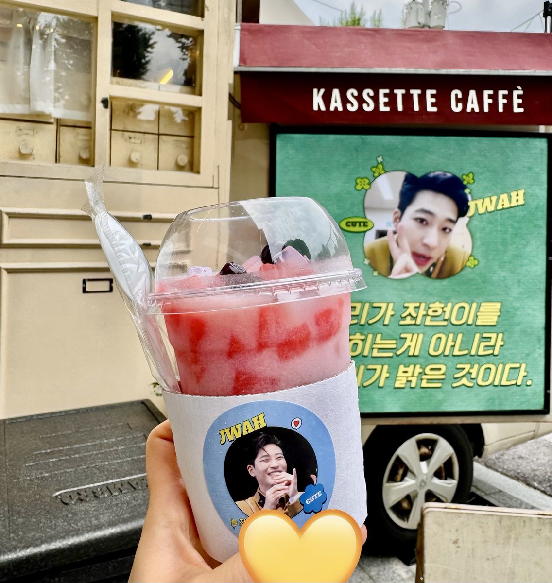 jibong_gnobij's tweet photo. 피부사 커피차 했고요 
쟈허니가 상구업고있는 투샷이 넘 기여워요
같이 봐주라 💛

(사진편집없이 저장과 재업 가능합니다☺️) https://t.co/iiOXPHkWht