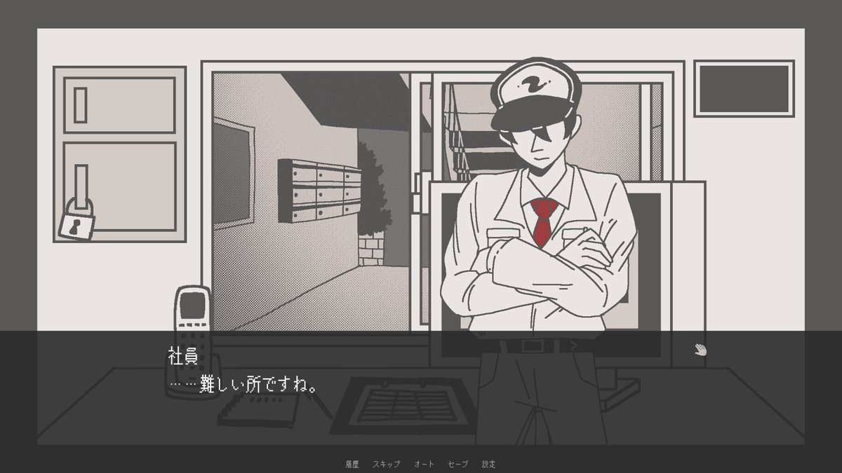 kzng1445's tweet photo. 【宣伝用】
「――夜は、長くて怖ろしい」

住人には必ず挨拶をすること。
来客の記名は怠らないこと。
異常を発見したら、必ず管理会社へ報告すること。

ルールを守り、18:00から翌朝5:00までの夜勤を生き延びる。

『柘榴団地』前日譚DLC・住宅警備ホラーADV

『柘榴団地 夜勤(ザクロダンチ ヤキン)』

制作支援CFは7月26日まで。
https://t.co/MkNFcbGHHM