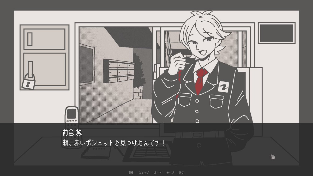 kzng1445's tweet photo. 【宣伝用】
「――夜は、長くて怖ろしい」

住人には必ず挨拶をすること。
来客の記名は怠らないこと。
異常を発見したら、必ず管理会社へ報告すること。

ルールを守り、18:00から翌朝5:00までの夜勤を生き延びる。

『柘榴団地』前日譚DLC・住宅警備ホラーADV

『柘榴団地 夜勤(ザクロダンチ ヤキン)』

制作支援CFは7月26日まで。
https://t.co/MkNFcbGHHM