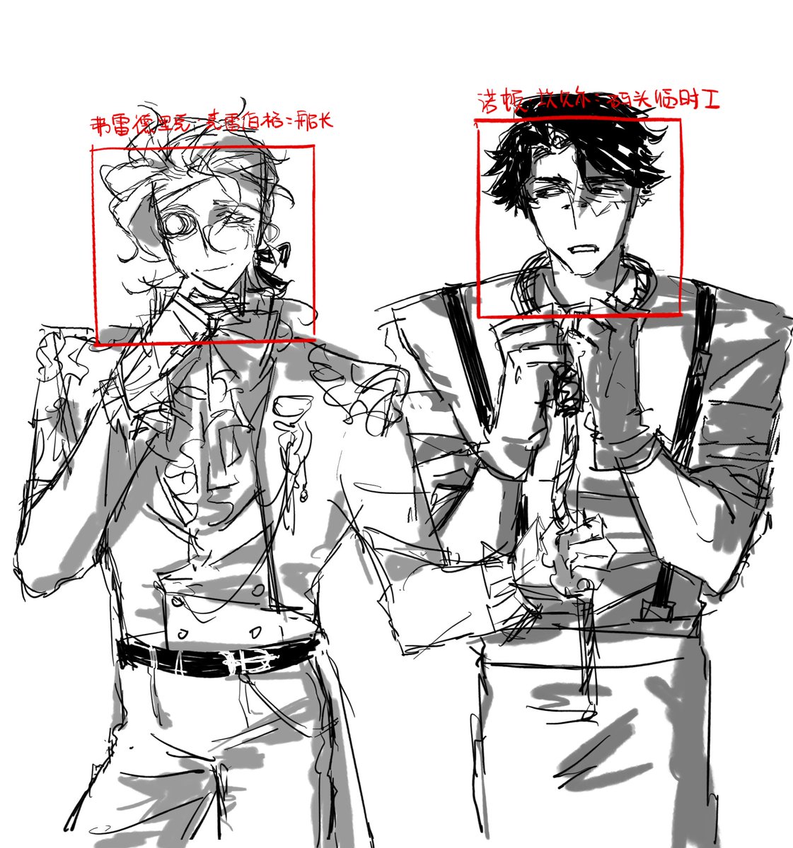 LinTheRate's tweet photo. #identityV 古怪的船长&amp;临时工 https://t.co/YEOJZBQ8pd