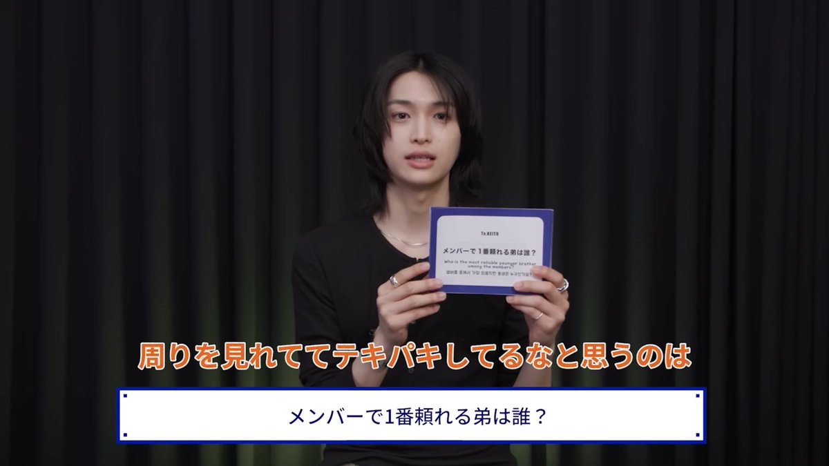 verde_d1k's tweet photo. 慶人：みんなしっかりしてるけど、周りを見れててテキパキしてるなと思うのは大樹。常に周りを見ていて常に頭を切り替えてこうしよう、ああしようと先のことを考えながら物事を進めている大樹が僕は大好きです。
🧡🦊🦐🦀🪸☄️🍁🍂🏮🧶🥃🥮
──ありがとうございます───
☘️🪖🌵🍀🥗🥬🦠🌴🔋🌿🎄🧃 https://t.co/ZlOv2qeFXh