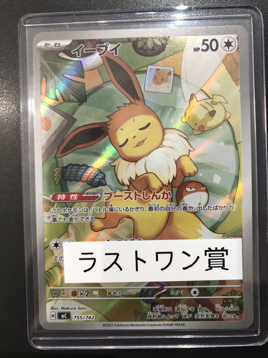 🧧オリパ情報🧧 #ポケモンカードゲーム 当店オリジナルパック 10000円