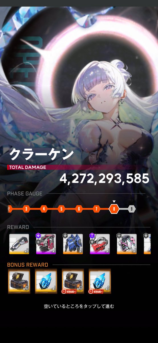 ginroucamp's tweet photo. フルバ初日のクラーケンはドングリ6個でした〜
単発76連で未だマルちゃん出ず、、、
しかし68連目に推しが来た〜😆
リバーレリオコア5になりました😄
#NIKKE 
#メガニケ https://t.co/X1SDEvxq9e