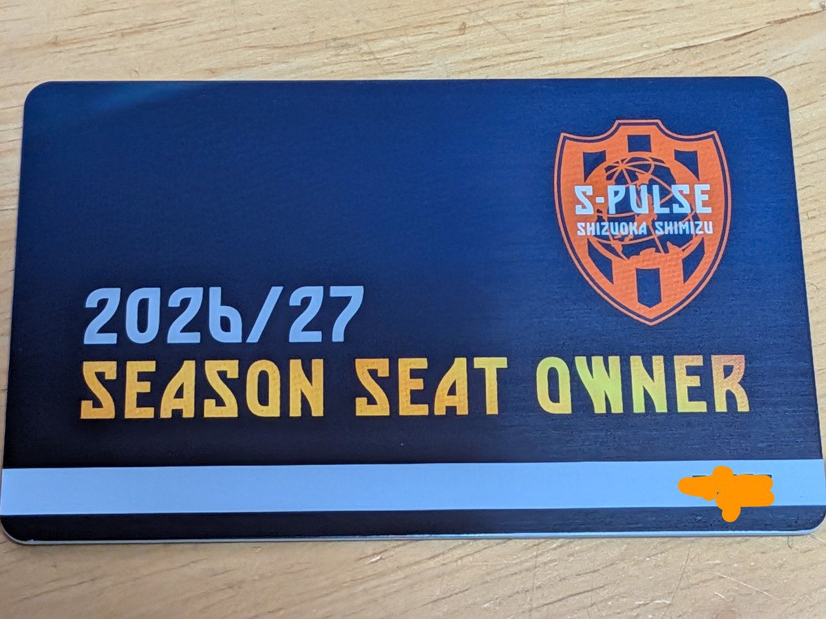 my new seat