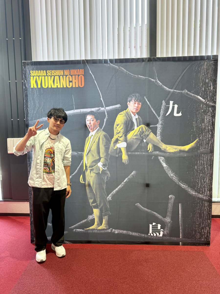 sauna1218's tweet photo. ステゴロ埼玉当たった！！
九官鳥の浅草、千葉も行けたし最高！！
いつも一人で行っているので、さらばファンとつながりたいです☺️ https://t.co/evLtpt65o3
