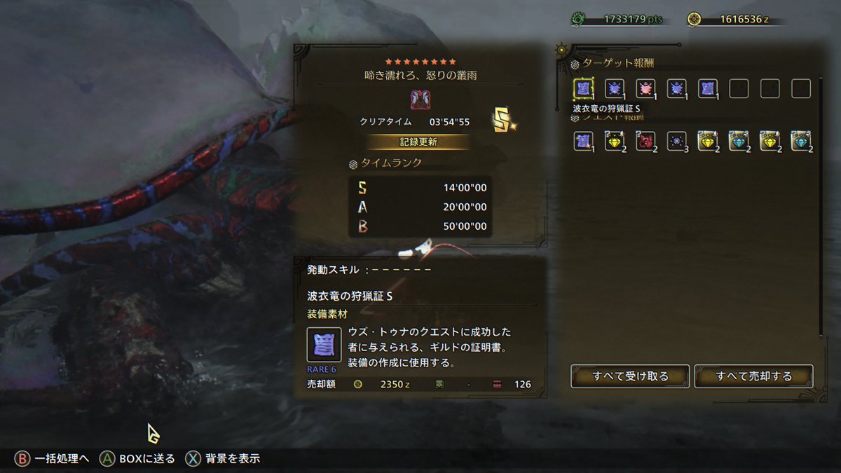 0siosiosi0's tweet photo. 初めて火事場通せた！
めっちゃ嬉しいけど非火事場と同じ位のタイムで草 https://t.co/jvJnq37QgZ