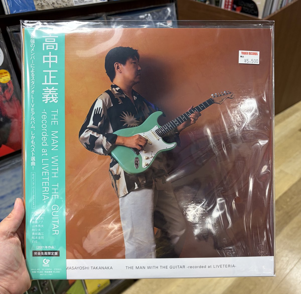 高中正義】 CITY POP on VINYL 2026対象アイテム🍹😎2001年にCD、Super