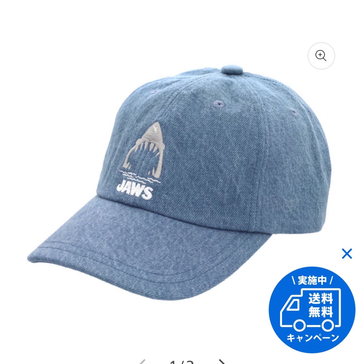 the___0_'s tweet photo. ユニバで買ったこのキャップまじで可愛いし、後ろの背びれかわいいし、デニム生地でかわいいし、そしてわたしはキャップ用の洗濯ネットをやっと買ったから夏でも汗気にせずガシガシ被れるし最高！！！キャップ好き〜！！ https://t.co/1pxaINZVUm