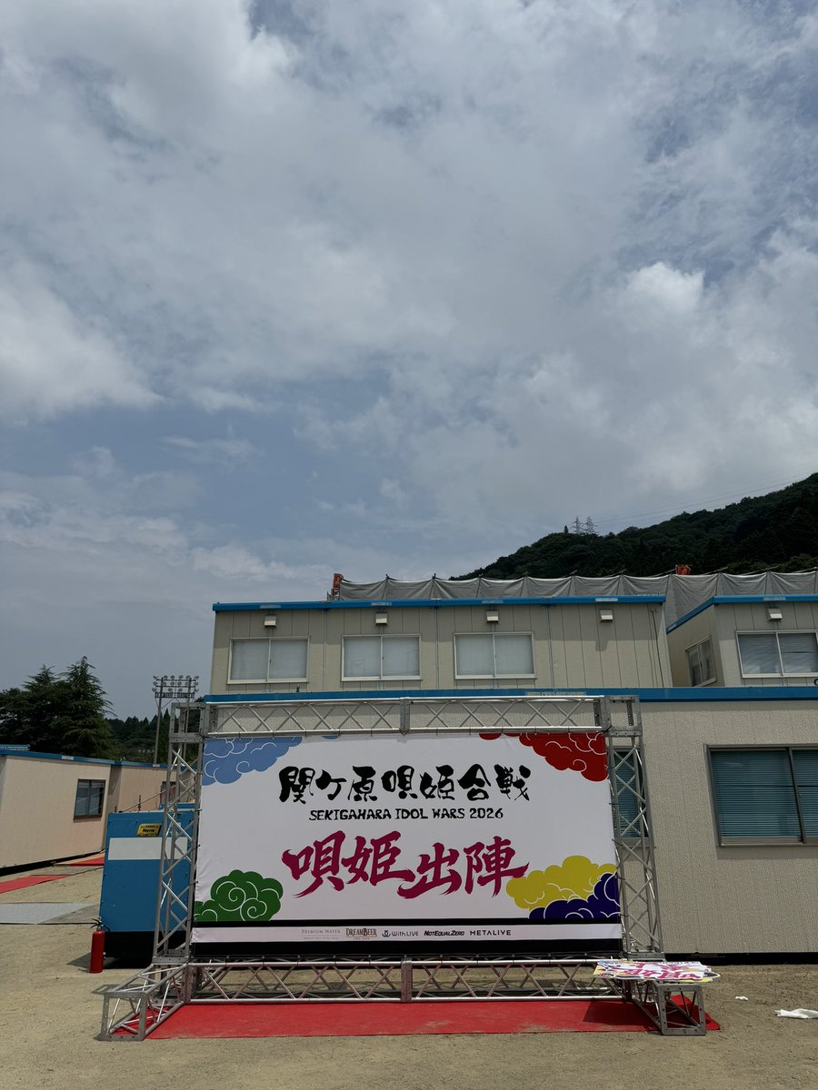 QqmWi's tweet photo. ☀️ https://t.co/81PQBF4y7g