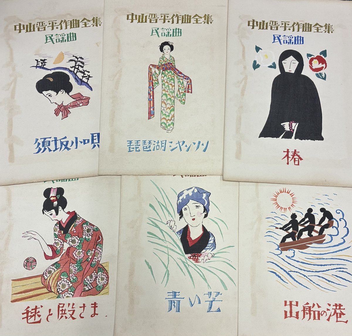 yamadabooks's tweet photo. 竹久夢二「中山晋平作曲全集」が新入荷しました。
木版
ed.300
直筆サイン
昭和5年（1930）
https://t.co/6OQ2QmXRVe

#山田書店新入荷　#竹久夢二 https://t.co/B4kP2RLc5o