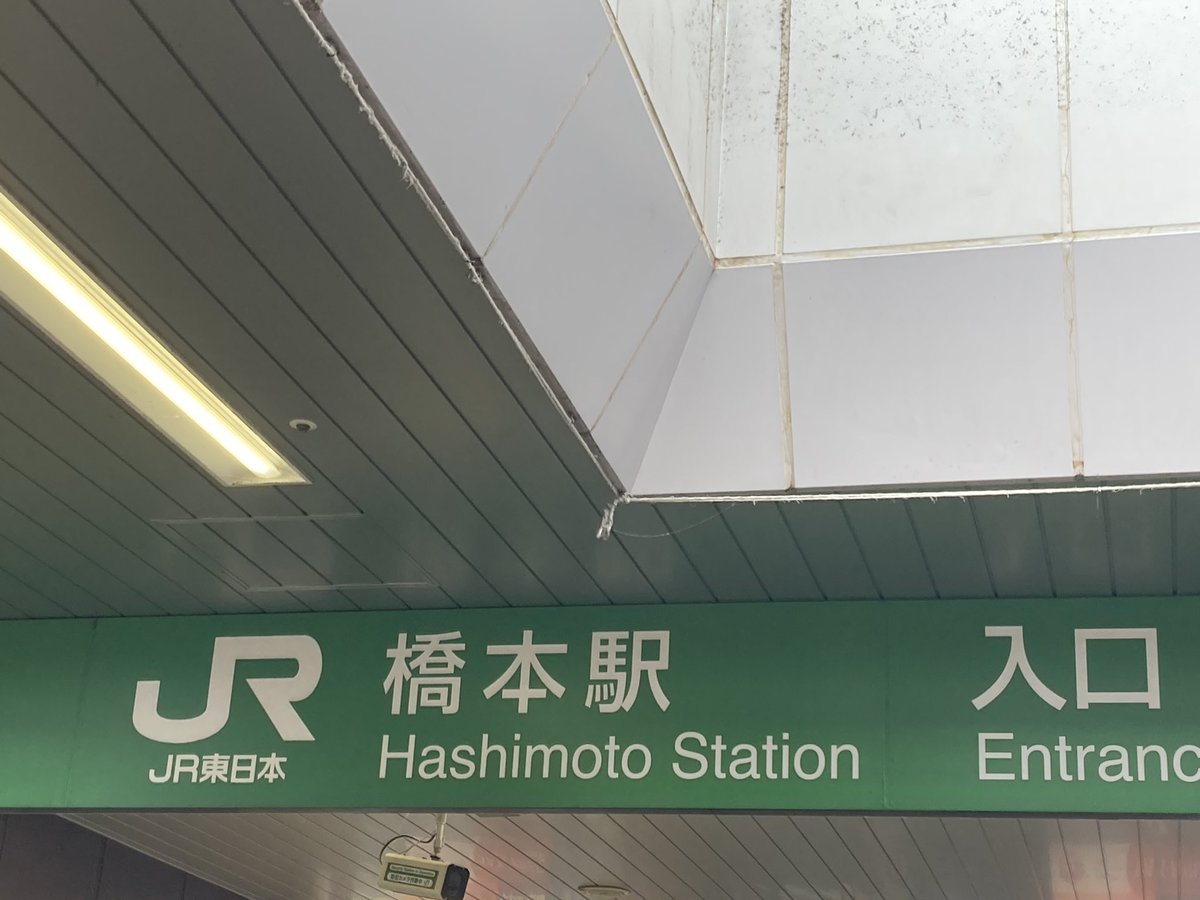 Victory_Kirby's tweet photo. 到着！

今日は何しようかなぁ。 https://t.co/ipXBxnT2sE
