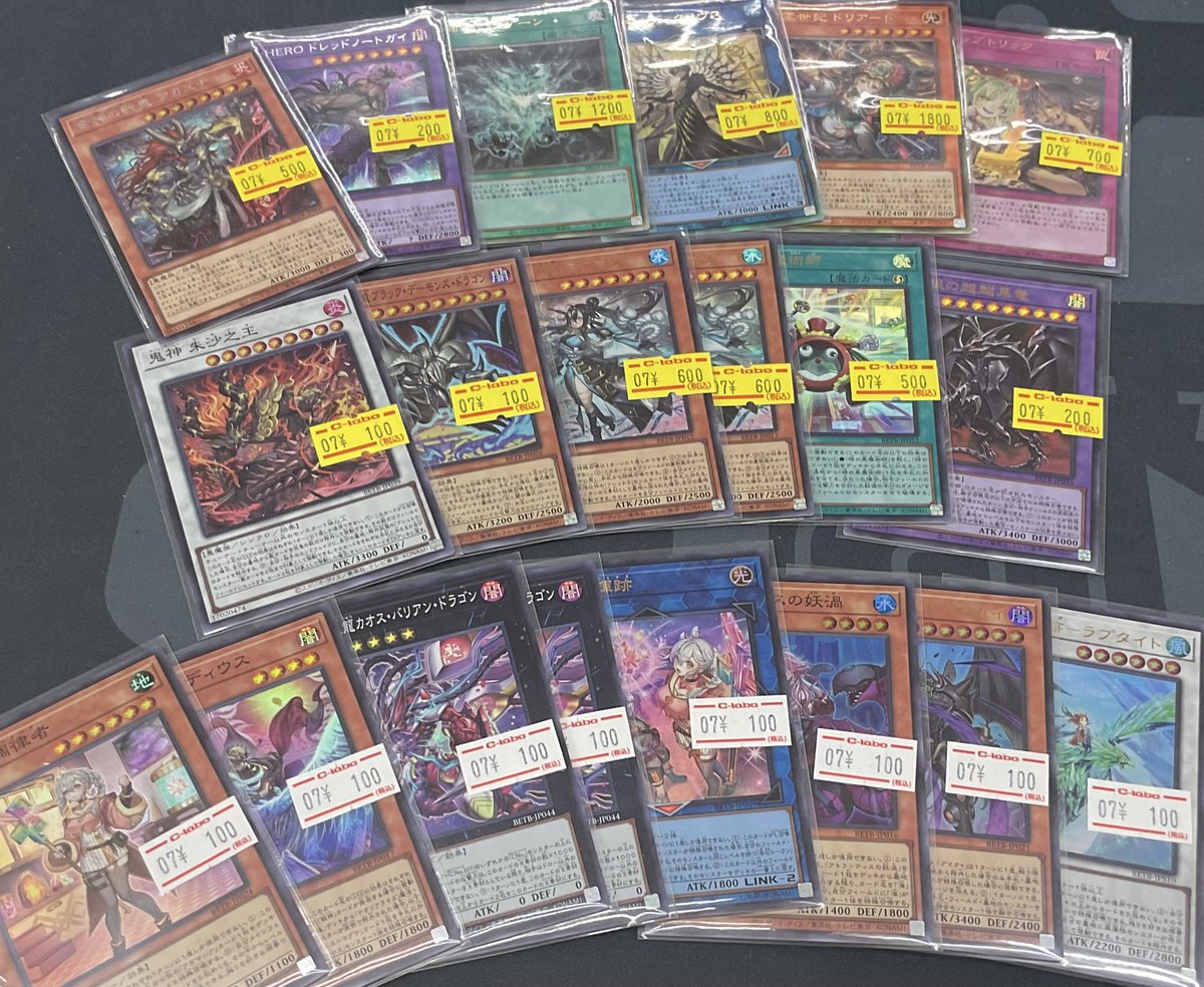 遊戯王OCGカードまとめ売り　※バラ売り不可 遊戯王OCG 販売情報】 新弾入荷‼️‼️ 特価もあります🔥🔥🔥 是非お