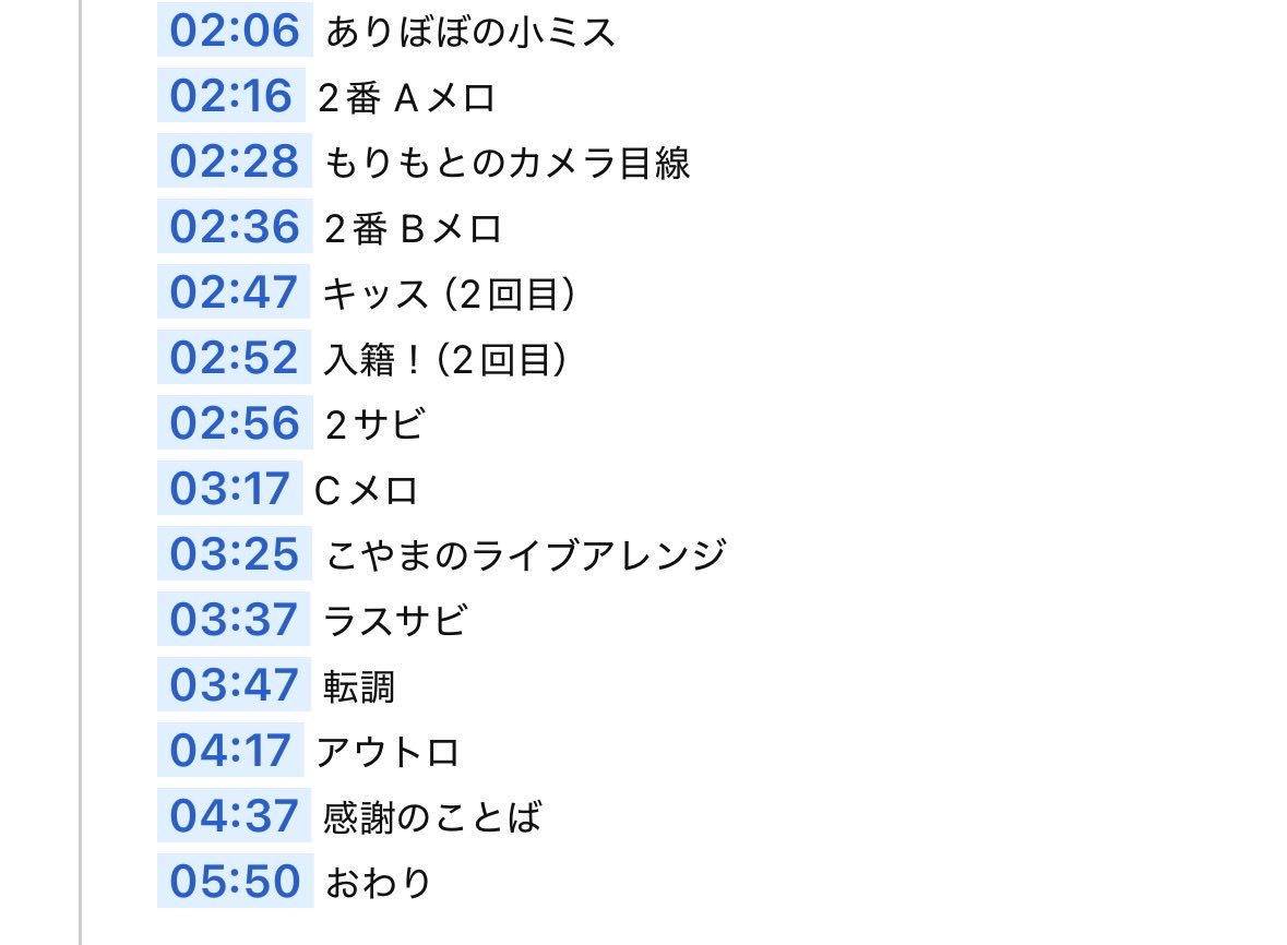 aazxif's tweet photo. 転調あって嬉しい https://t.co/1t0GHYtpja