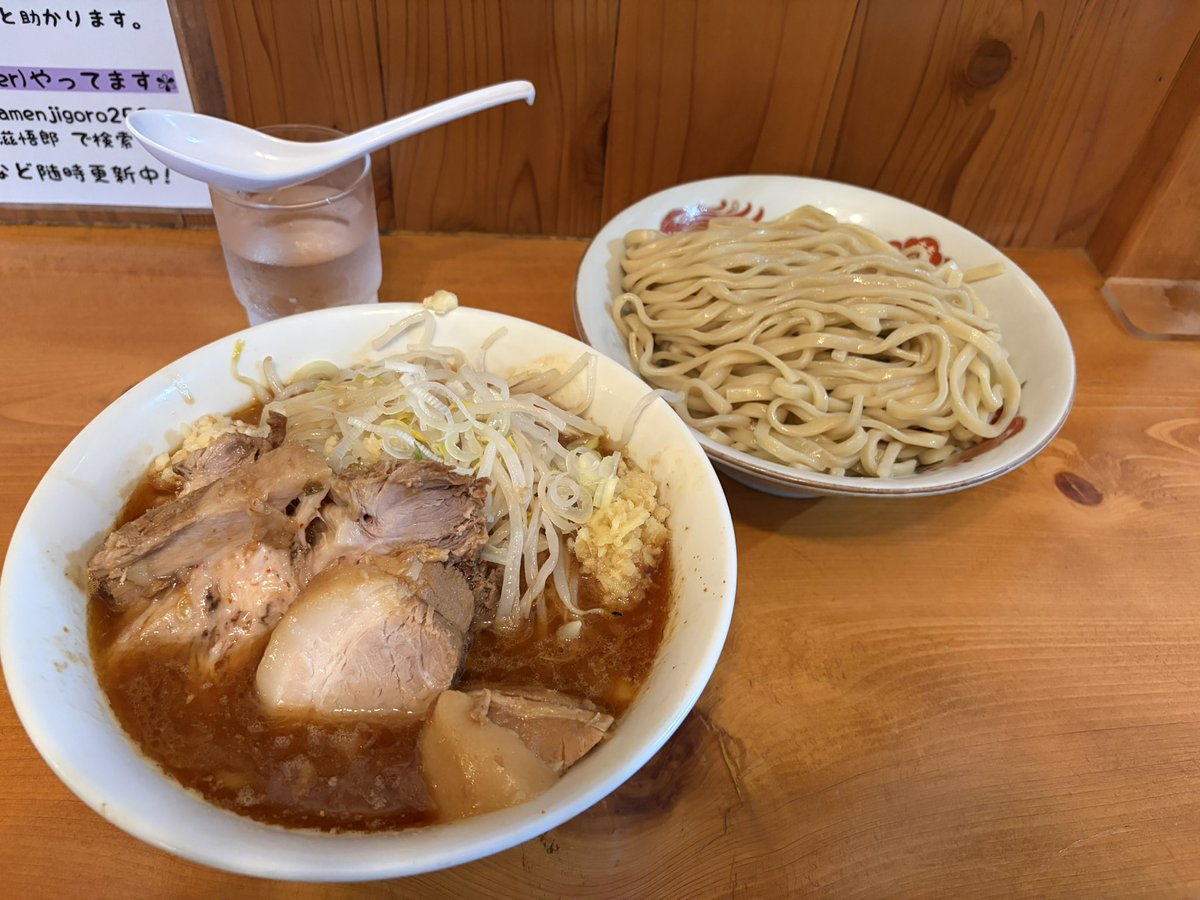 今日のランチ ラーメン滋悟郎 太田市 ・つけ麺(大) 🏝️サマ〜つけ麺