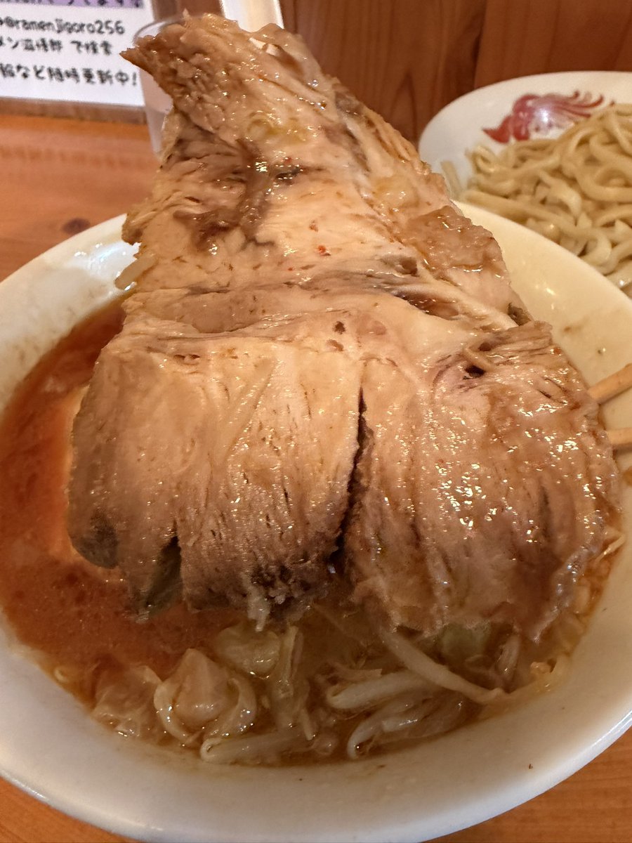 今日のランチ ラーメン滋悟郎 太田市 ・つけ麺(大) 🏝️サマ〜つけ麺