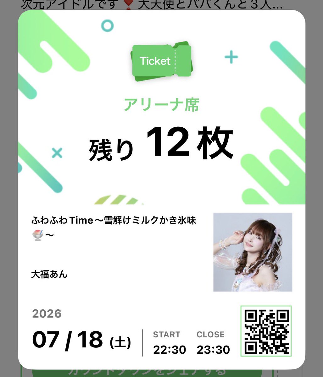 大福あん tweet media