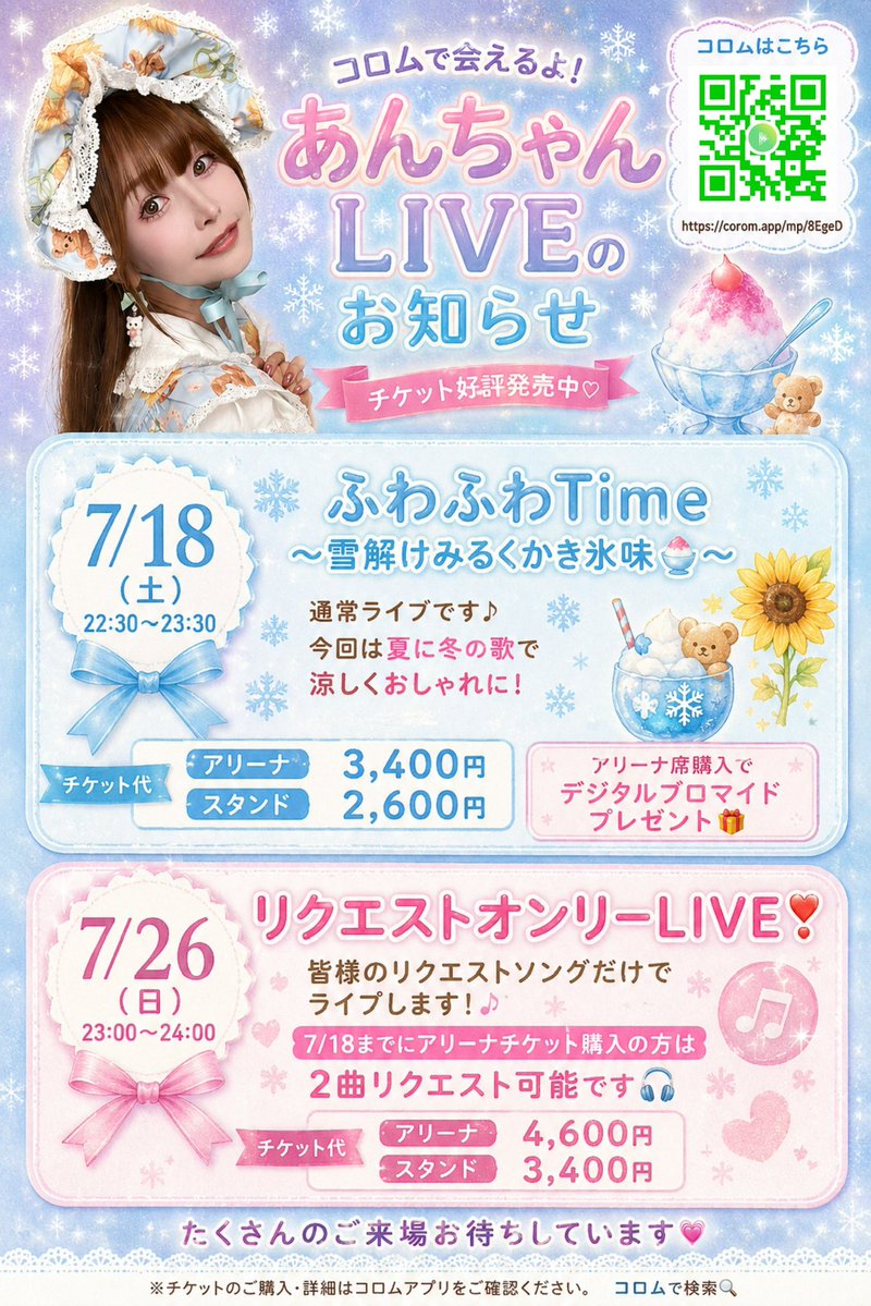 大福あん tweet media