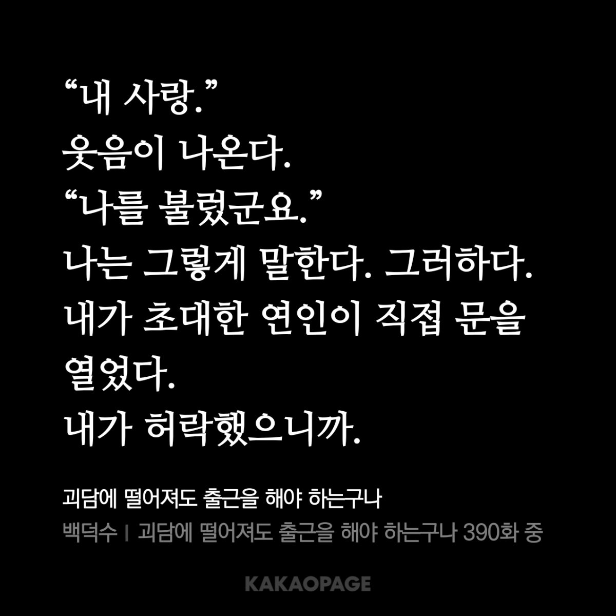 nuwa_7890's tweet photo. 아니 이 괴담에 나까지 홀림
이거진짜뭐임? 난얘가정실이라고생각해
낙원솔음 어떠신가요 https://t.co/BlSC3iPjn6