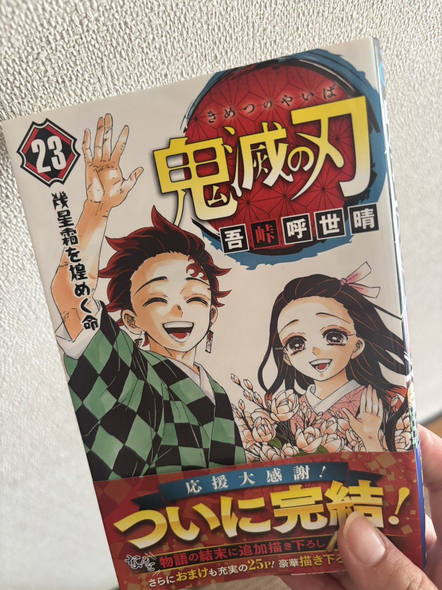8zzzASryoooo's tweet photo. 読んだ。最終巻だけ← https://t.co/76mMKCrbTl