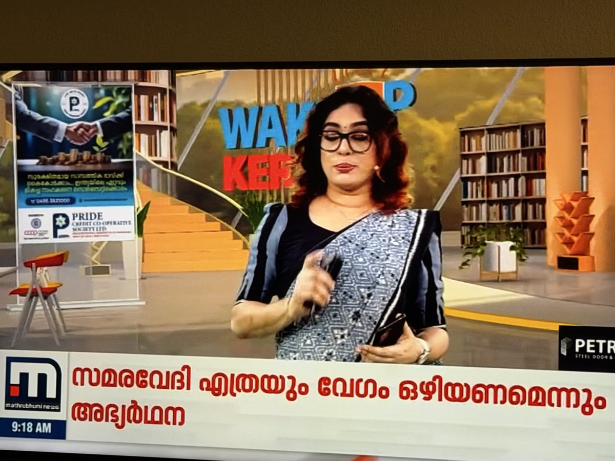 sreeinfo's tweet photo. #mathrubhuminews rightnow #jantarmantar #studentsprotest #cjp https://t.co/0jlKCtvzMp