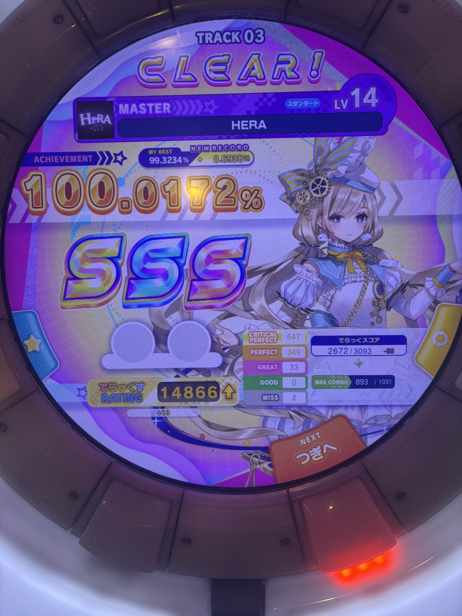 Lavenza___'s tweet photo. #7月になったので音ゲーマーフォロー祭 
自己紹介固定用＆丁寧なの上げ直し
SDVX/maimai/チュウニズム
よろしくお願いします𛰙᭜𖫴𖫰𖫱𖫳𖫲𖫲𖫳𖫴𖫰𖫱꛰ ᭜𖫴𖫰𖫱𖫳𖫲𖫲𖫳𖫴𖫰𖫱꛰ʕᨦ✨ https://t.co/0gl9dTNS0K