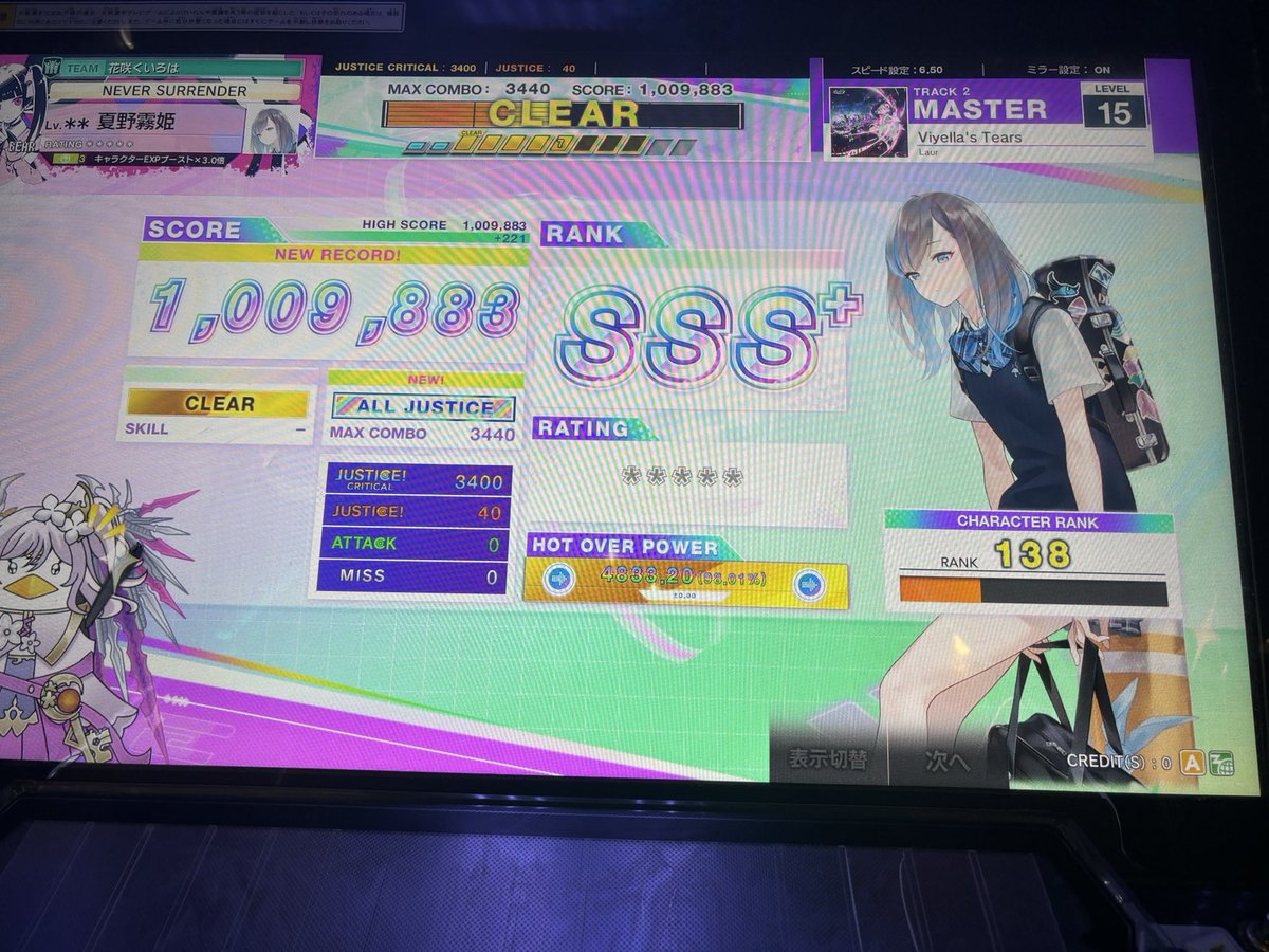 Lavenza___'s tweet photo. #7月になったので音ゲーマーフォロー祭 
自己紹介固定用＆丁寧なの上げ直し
SDVX/maimai/チュウニズム
よろしくお願いします𛰙᭜𖫴𖫰𖫱𖫳𖫲𖫲𖫳𖫴𖫰𖫱꛰ ᭜𖫴𖫰𖫱𖫳𖫲𖫲𖫳𖫴𖫰𖫱꛰ʕᨦ✨ https://t.co/0gl9dTNS0K