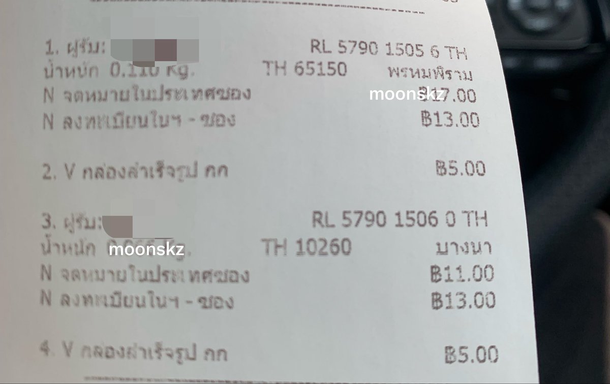 __moonskz's tweet photo. 18/7/69 📮✅ จัดส่งเรียบร้อยค่า https://t.co/6pIA7Bbw6I