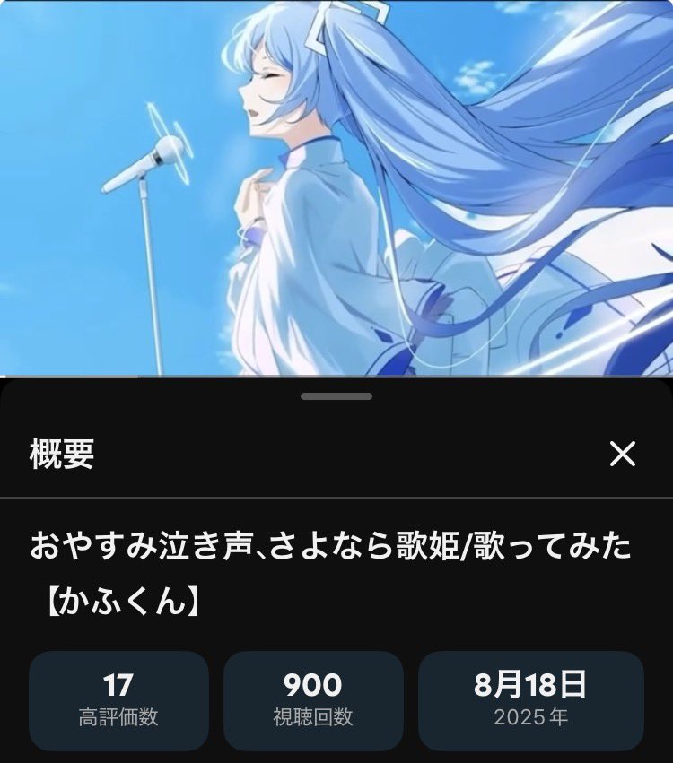 utatane_0614's tweet photo. こっちも900✨️ https://t.co/Sc5pXezose