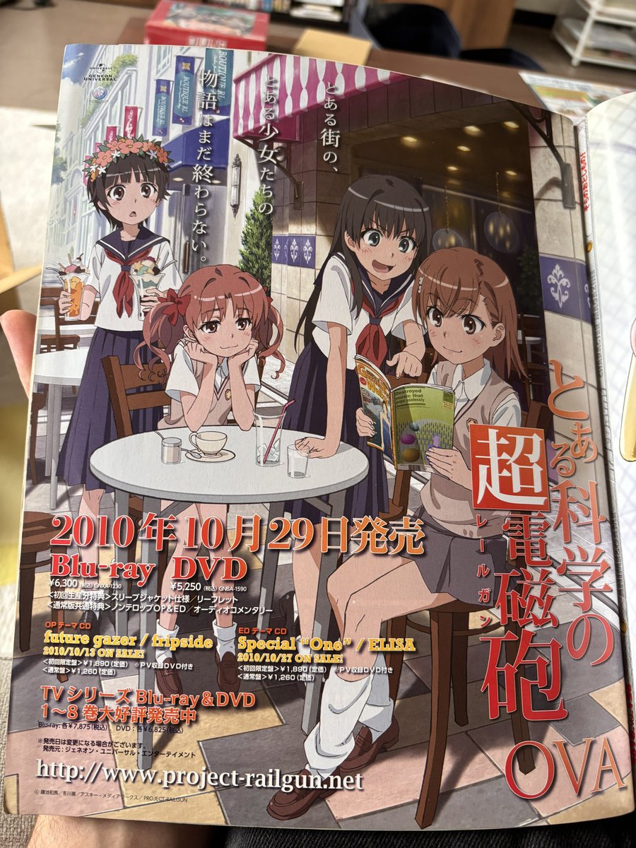messyfridge's tweet photo. 昔の広告。「DVDやBlu-rayをぜひ買ってください！」 https://t.co/Dz5CaauF9w