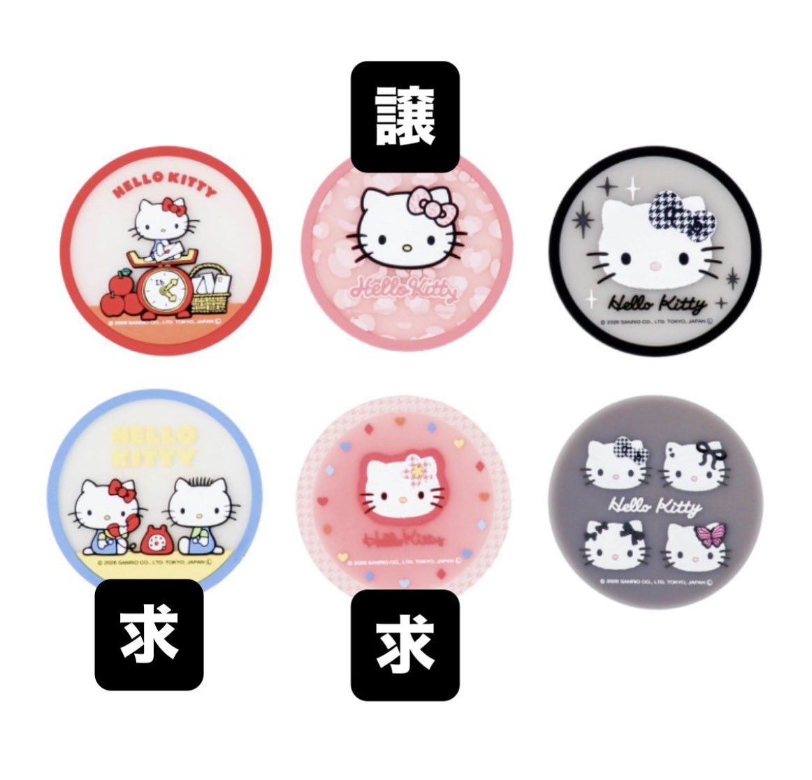 f75czZ's tweet photo. 【交換】

スリコ スリーコインズ 3coins
ハローキティ HELLO KITTY
ラバーコースター

譲) ヒョウ柄

求) キティ＆ダニエル　カオハナ

都内手渡し又は郵送希望です。
検索からもお気軽にお声がけ下さい。 https://t.co/UZDkSLaNGp
