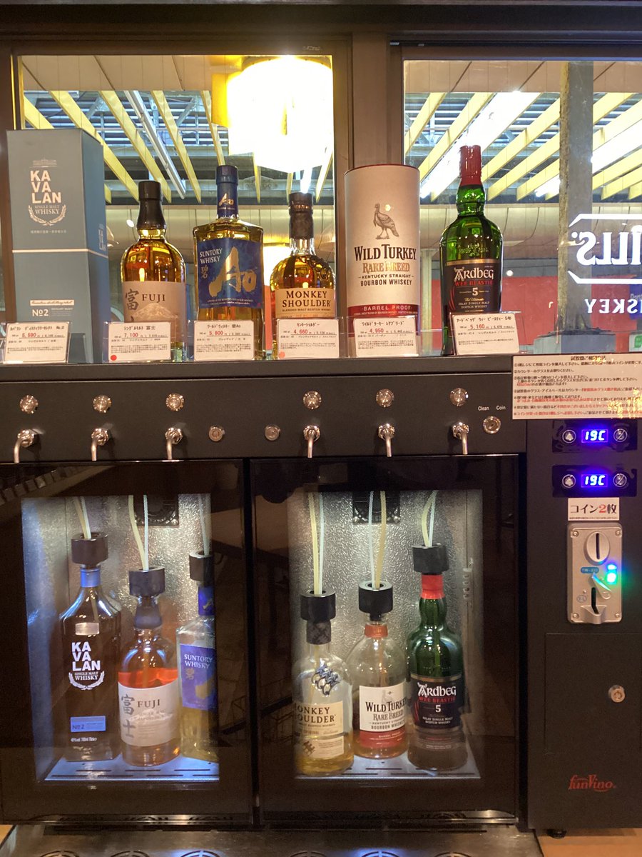 閉店SALE?ひとくちウイスキー (@hitokutiwhisky) / Posts / X
