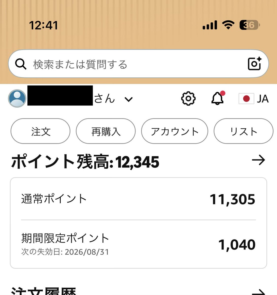newg6's tweet photo. ちょっとうれしい https://t.co/R0gJAVJZDd