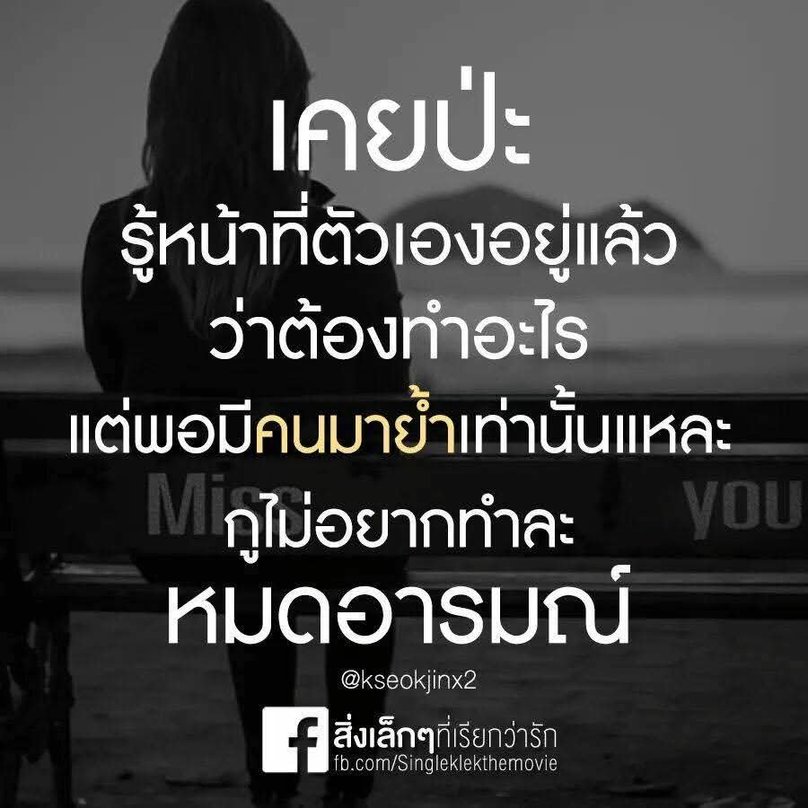 jariyateaw's tweet photo. จริงง https://t.co/jZSbIK4dVp