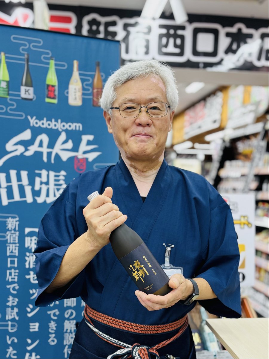 YodobloomSAKE's tweet photo. 【唎酒師 灘波・井口のお勧め】

夜明け前 金紋錦 純米大吟醸
by 小野酒造店（長野県辰野町）

🌾 長野県の”幻の酒米” 金紋錦を100％使用。

✨ 華やかで上品な香りと、透明感のある綺麗な旨みが楽しめる純米大吟醸です。

※夏はしっかり冷やして、ワイングラスで香りを楽しむのがおすすめ🍷

おすすめペアリング

🐟 白身魚のカルパッチョ
🦪 生牡蠣
🧀 モッツァレラやクリームチーズ

繊細な香りと金紋錦ならではの綺麗な旨みが、素材の持ち味を引き立てます。

さらに、このお酒を造る小野酒造店では、上流に民家や工場のない山あいを流れる表流水を仕込み水として使用しています。

実際に蔵を訪れると、澄んだ水路と山々に囲まれた風景が広がり、「この土地だから、この味が生まれるんだ」と実感できました。

幻の酒米・金紋錦と、信州の澄んだ水が生み出す、透明感あふれる味わいをぜひお楽しみください🍶✨

#YodobloomSAKE #日本酒 #日本酒テーマパーク #夜明け前 #小野酒造店 #金紋錦
